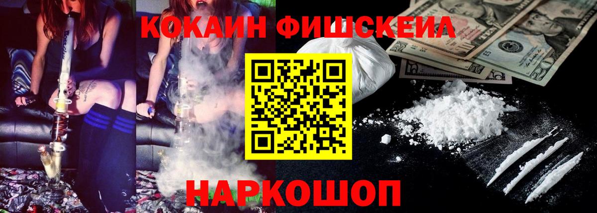 COCAIN Колумбийский Видное