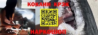 индика Гусь-Хрустальный