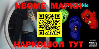 сатива Гусиноозёрск
