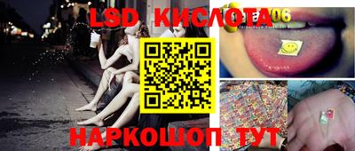 сатива Гусиноозёрск