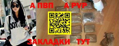 сатива Гусиноозёрск