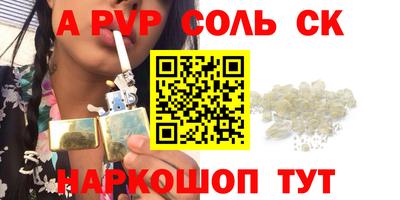 индика Гусь-Хрустальный