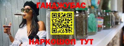 сатива Гусиноозёрск