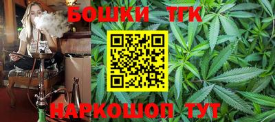 сатива Гусиноозёрск