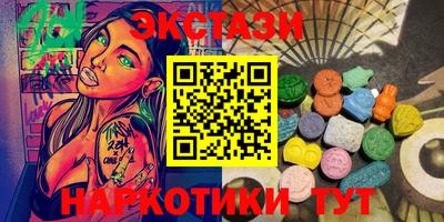 сатива Гусиноозёрск