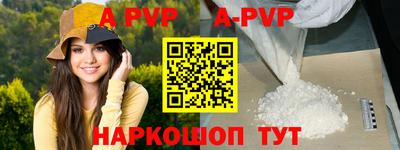 индика Гусь-Хрустальный