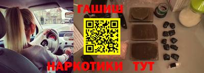 сатива Гусиноозёрск