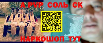 сатива Гусиноозёрск