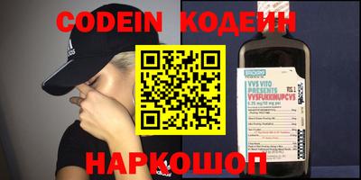 сатива Гусиноозёрск