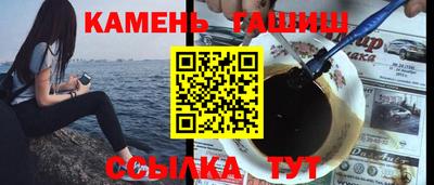 сатива Гусиноозёрск