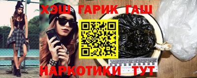 индика Гусь-Хрустальный