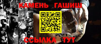 сатива Гусиноозёрск