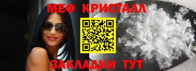 сатива Гусиноозёрск