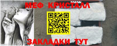 индика Гусь-Хрустальный