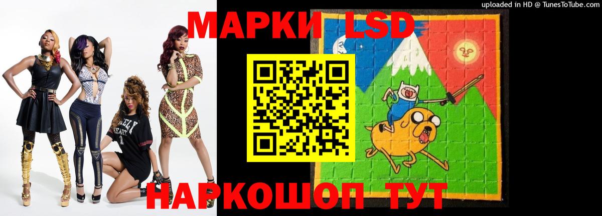 ЛСД экстази ecstasy  Лсд 25 экстази кислота  Видное  LSD-25 экстази  Вход с VPN 