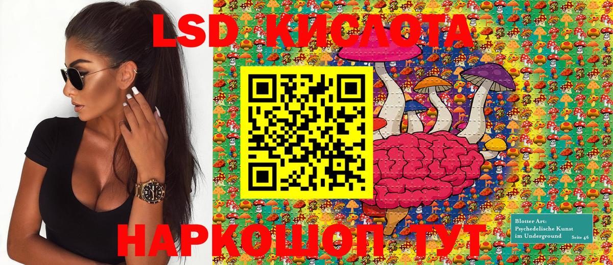 Видное  Марки N-bome 1500мкг  Марки N-bome 1500мкг  Вход с VPN 